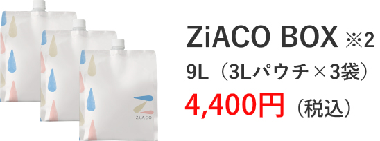 ZiACOBOX2 9Li3LpE`~3܁j4400~iōj